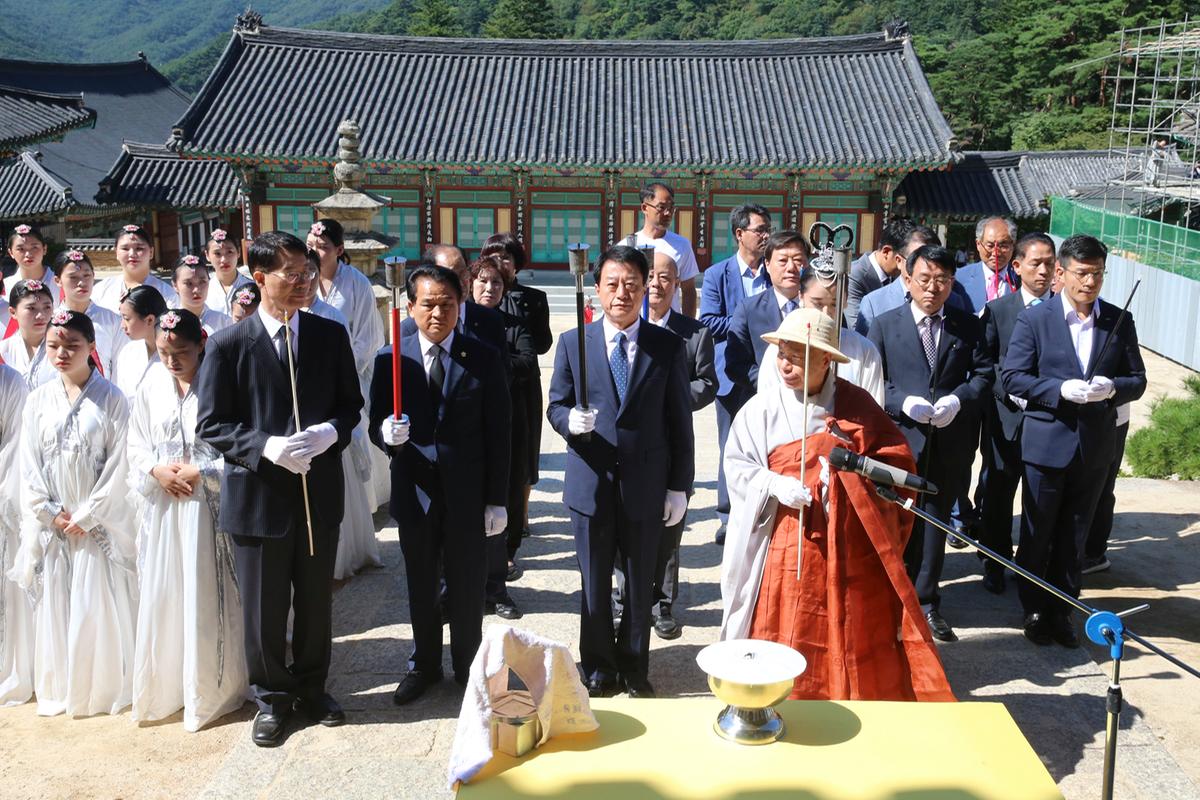 대야문화제 성화 채화 및 봉송