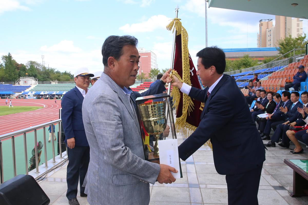 제34회 대야문화제 폐막식