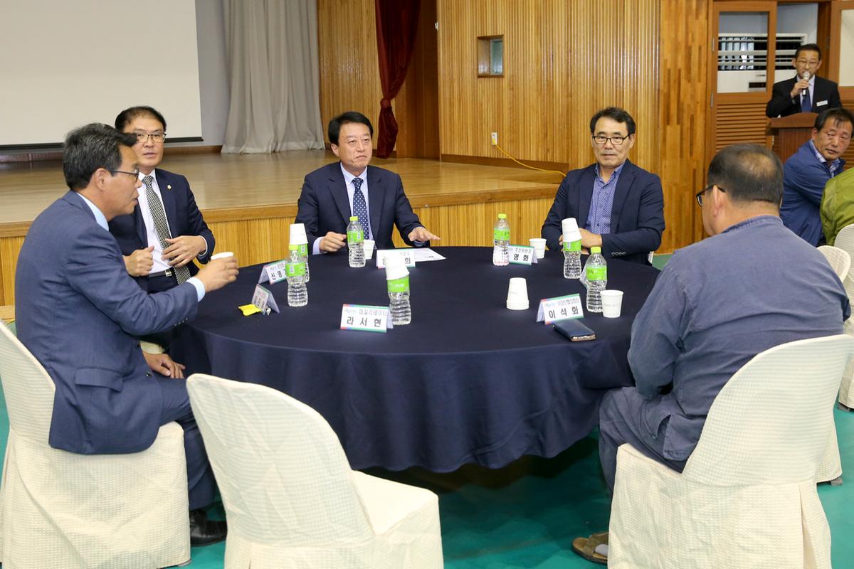 가야면 농촌중심지활성화사업 현장포럼