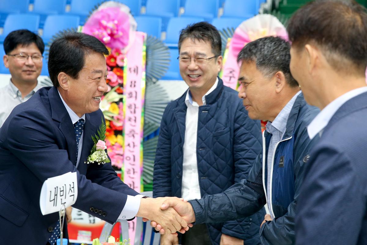 제8회 합천 축산인 한마음 대회