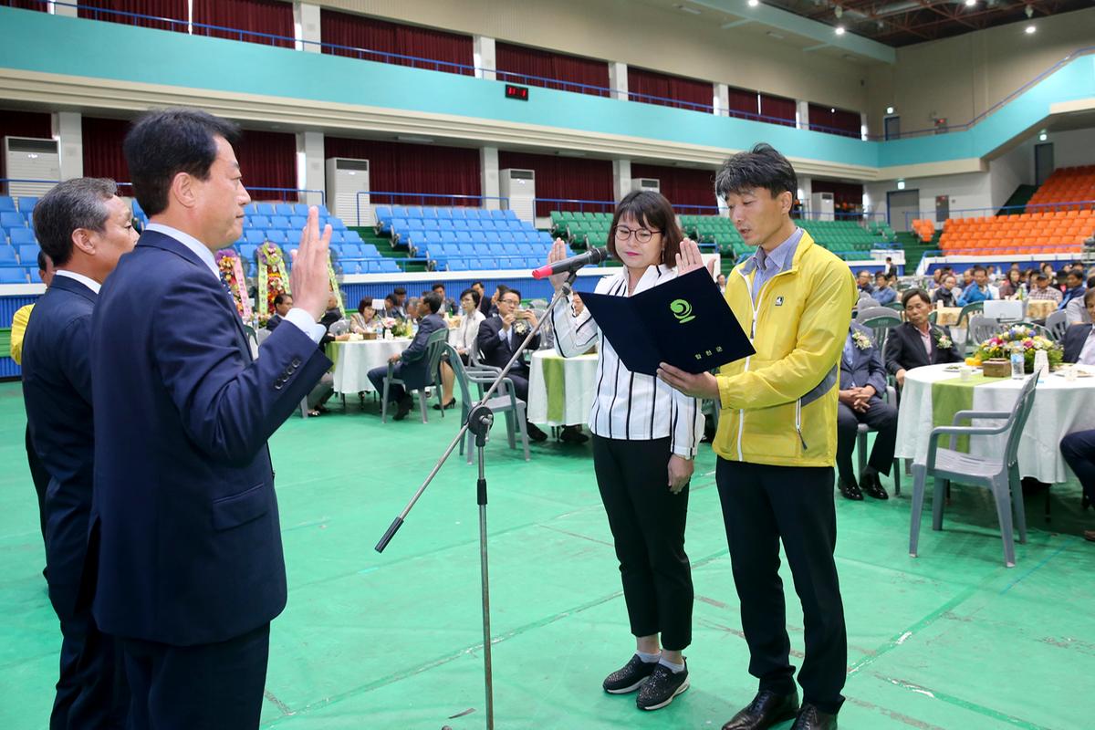 제8회 합천 축산인 한마음 대회