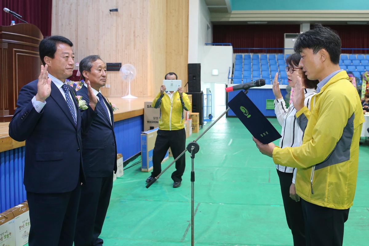 제8회 합천 축산인 한마음 대회