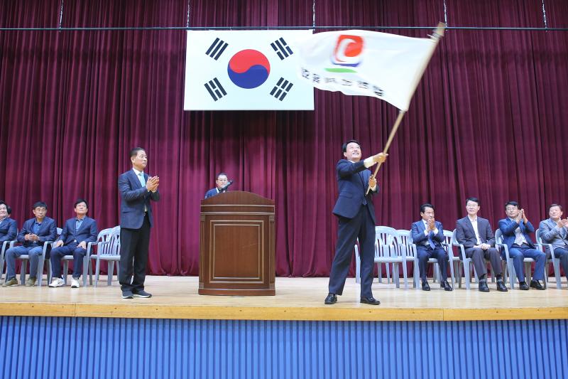 제29회 경상남도 생활체육대축전 결단식