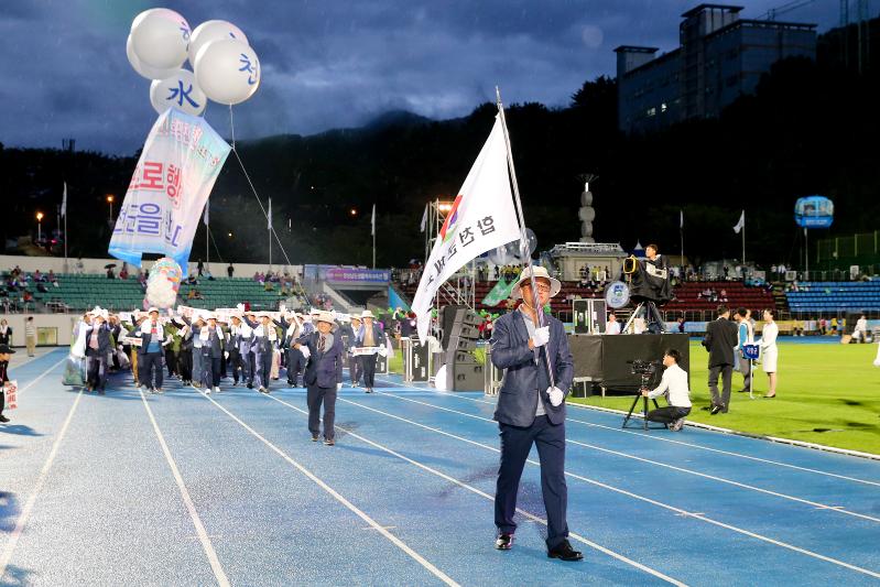 제29회 경상남도 생활체육대축전 결단식