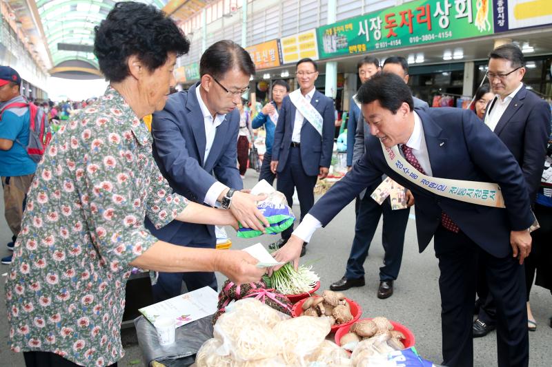 안전한 추석명절 보내기 캠페인