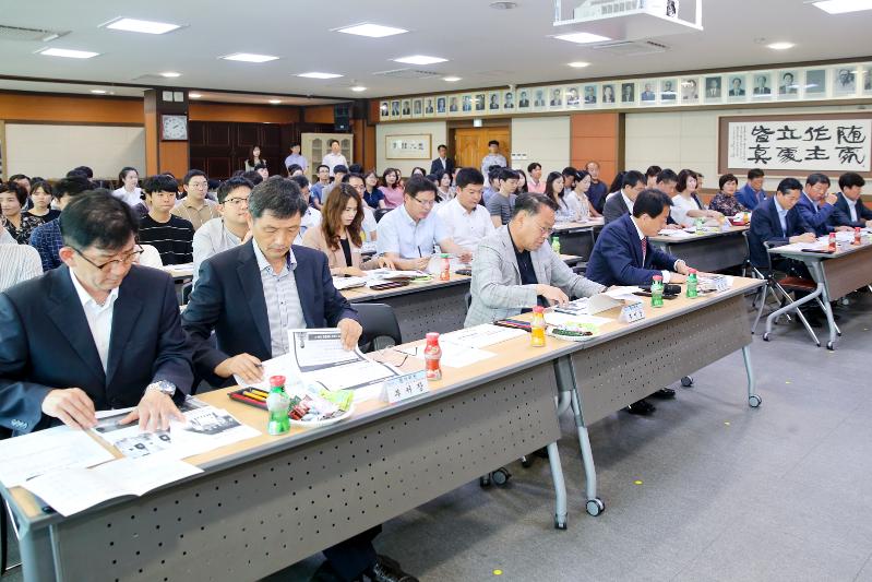 스터디그룹 연구결과 보고회