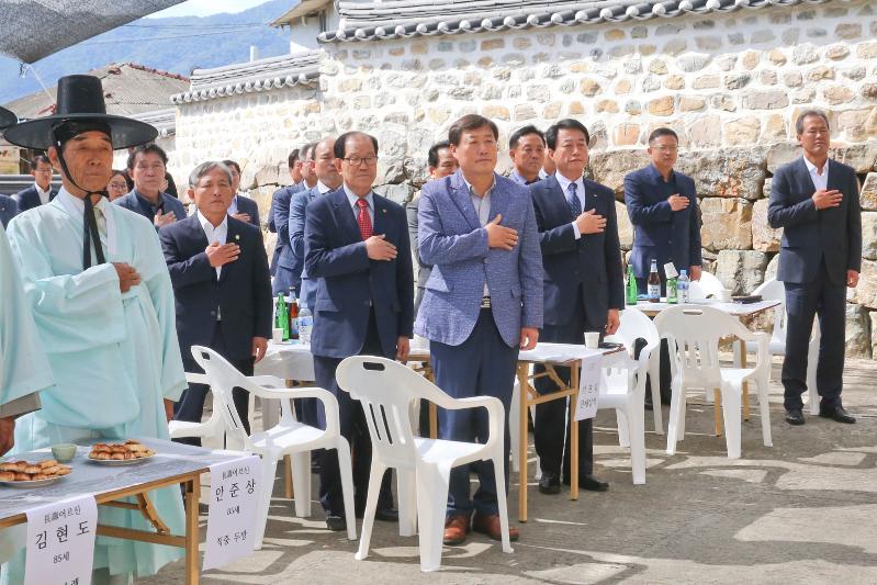 초계향교 기로연