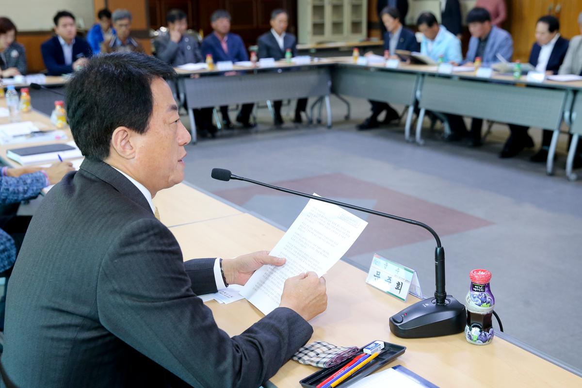 합천군발전위원회 발족식