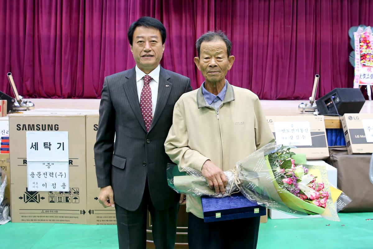 합천읍 노인의 날 기념식 및 경로위안잔치