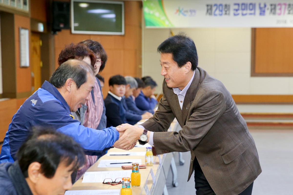 제34회 대야문화제 결산 및 평가보고회