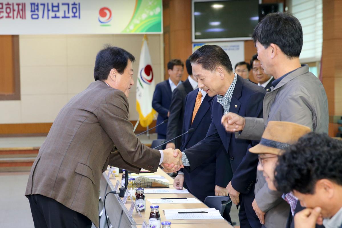 제34회 대야문화제 결산 및 평가보고회