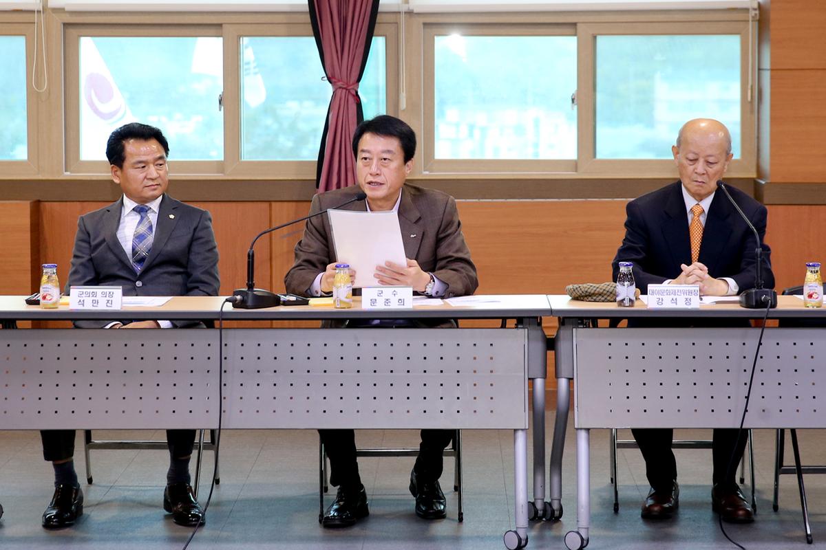 제34회 대야문화제 결산 및 평가보고회