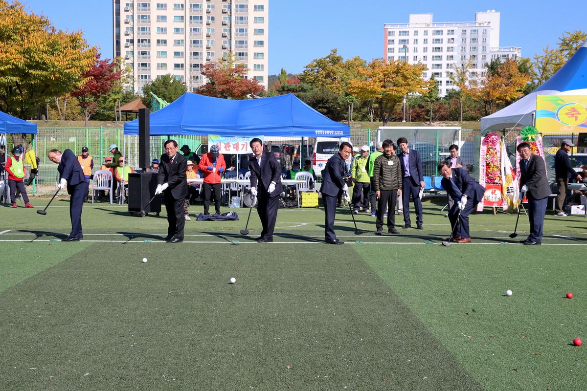 어르신 가족사랑 페스티벌 전국 그라운드골프대회