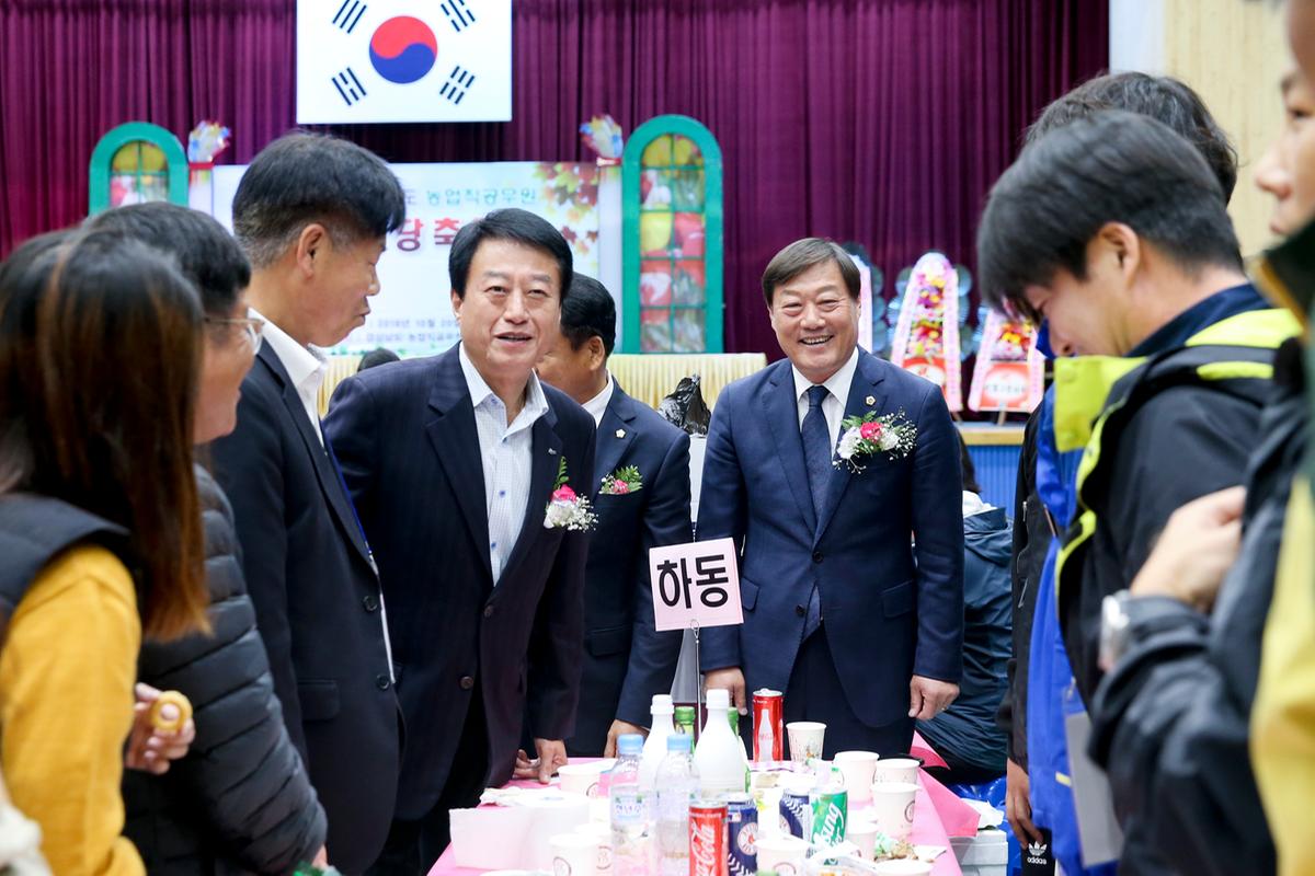 제13회 경남 농업직 공무원 한마당 축제