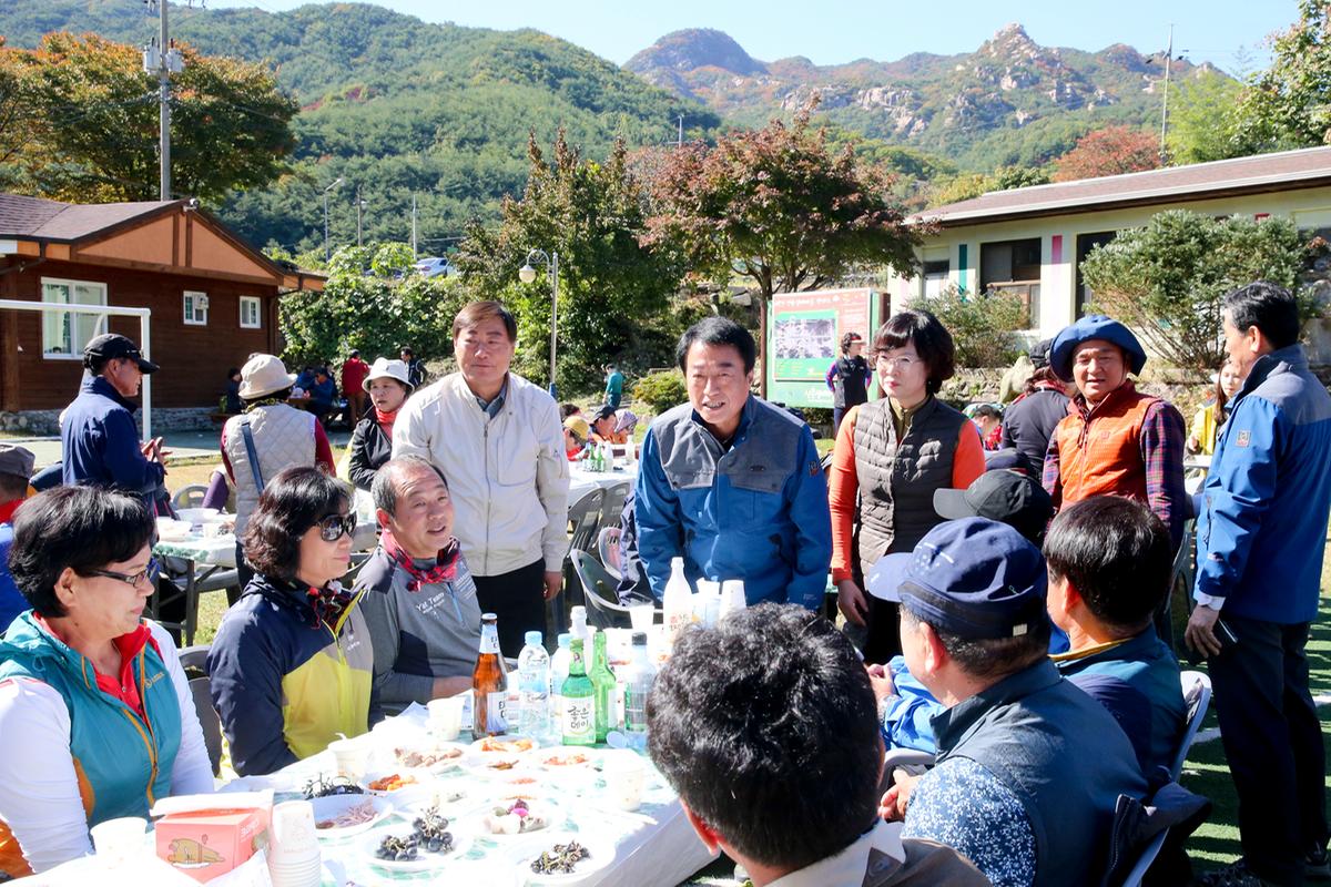 재외향우 고향명산 등반대회