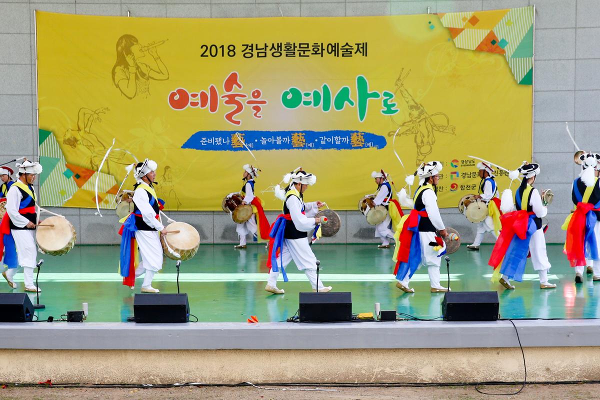 경남 생활문화예술제