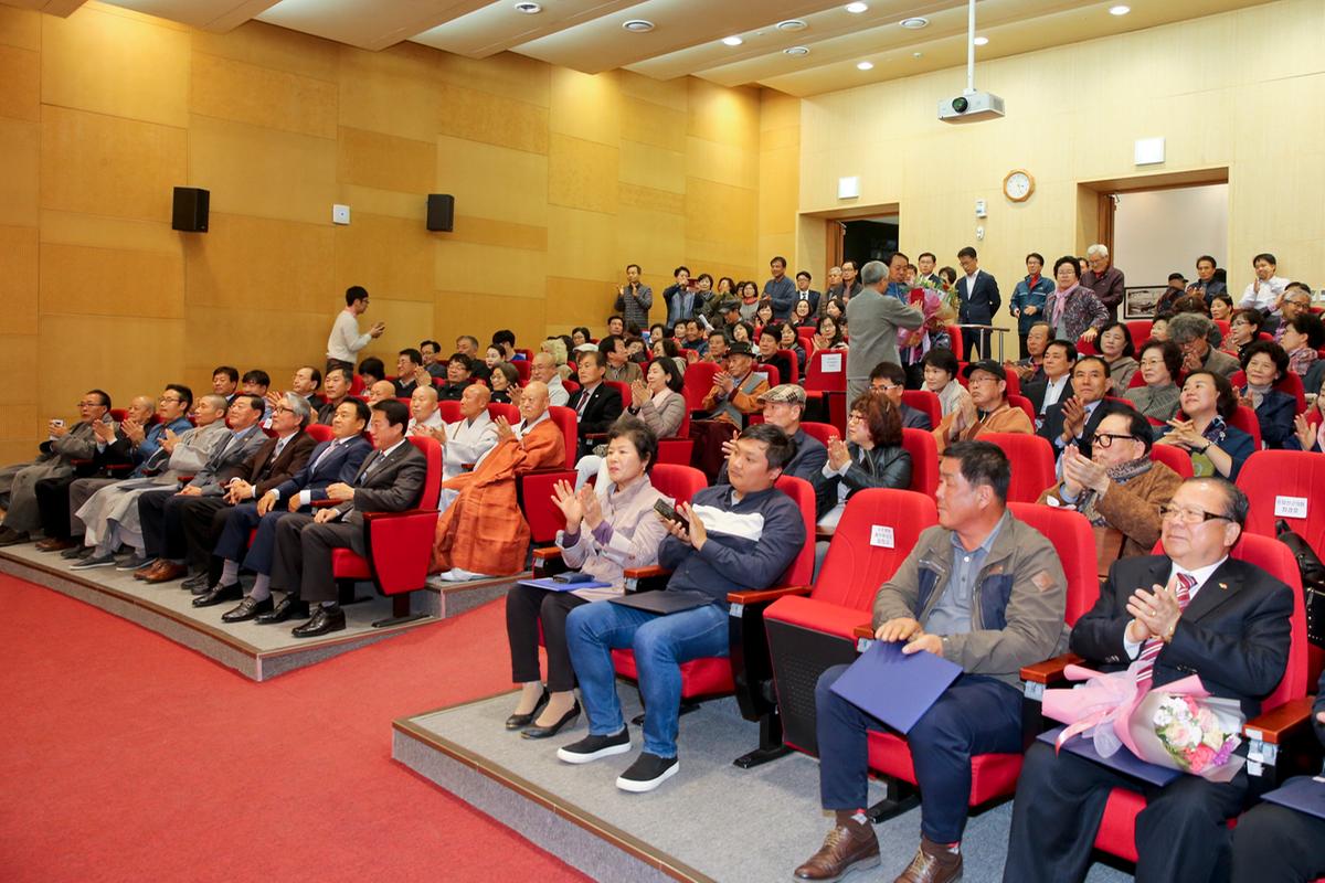 제2회 팔만대장경 전국예술대전 시상식