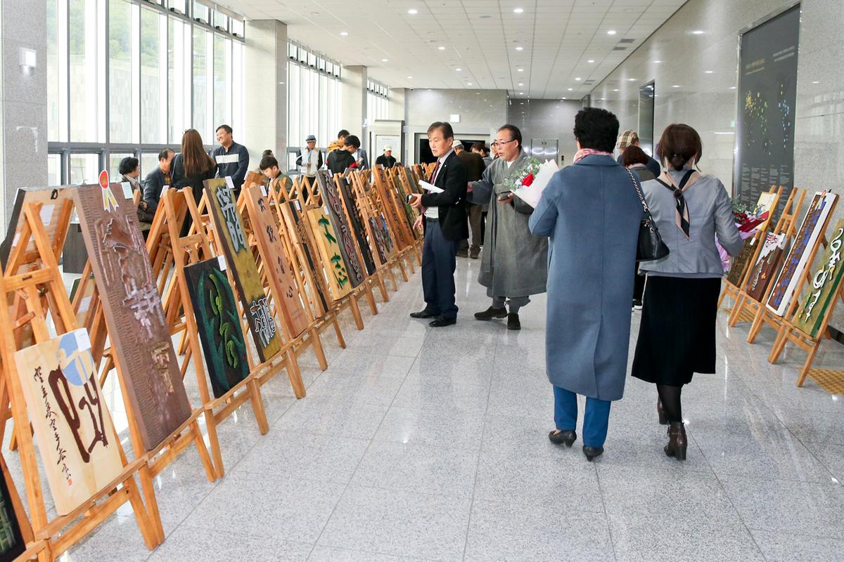 제2회 팔만대장경 전국예술대전 시상식