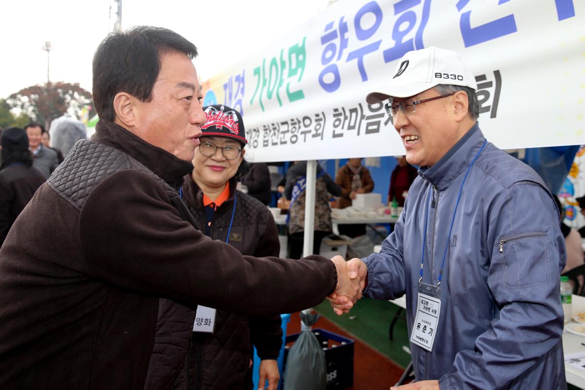 재경합천군향우회 제34회 한마음 체육대회
