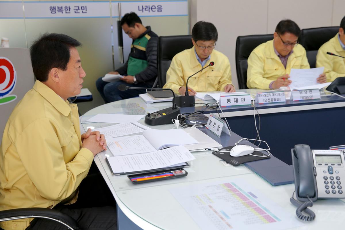 안전한국훈련 지진대응 토론훈련