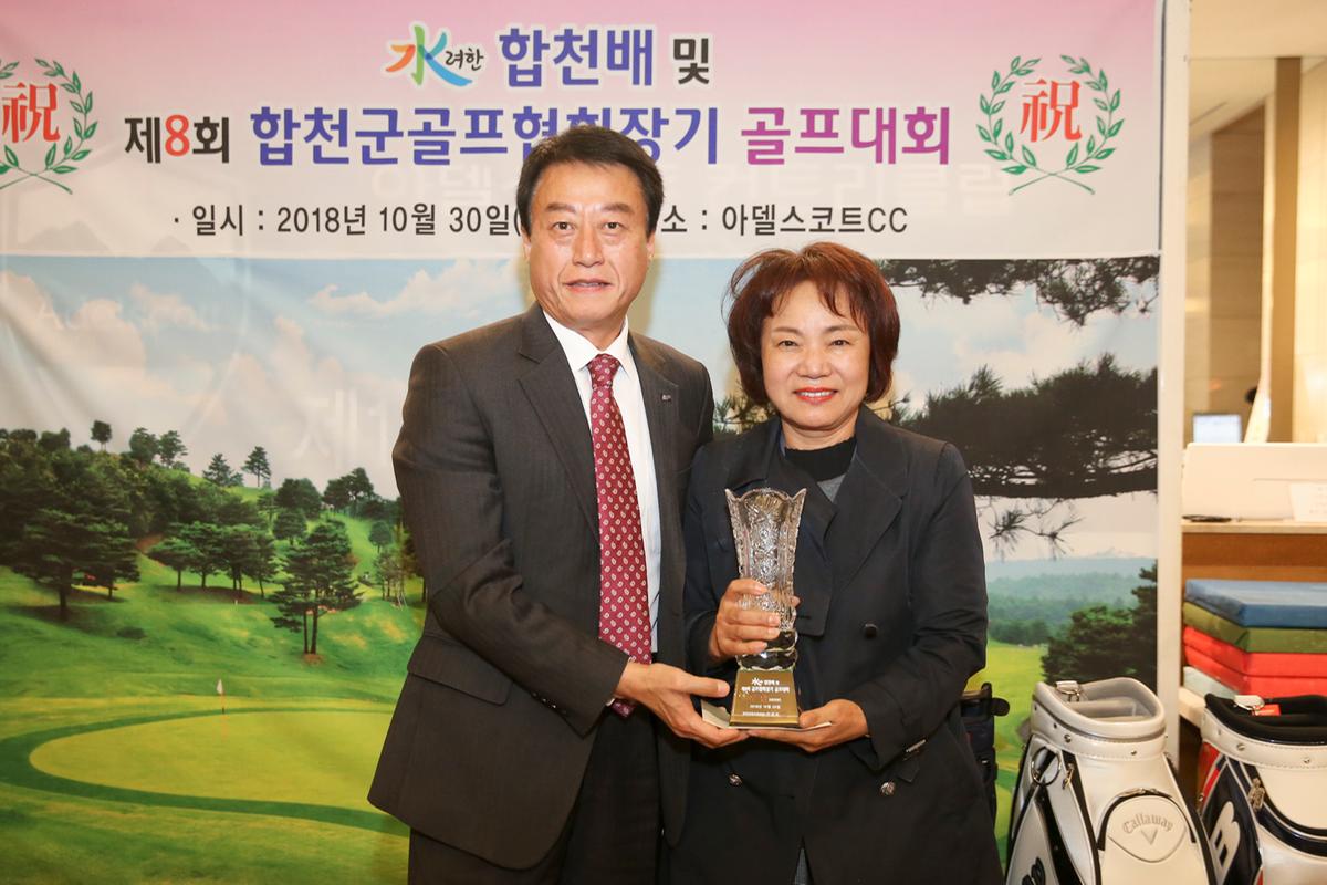水려한 합천 배 골프대회