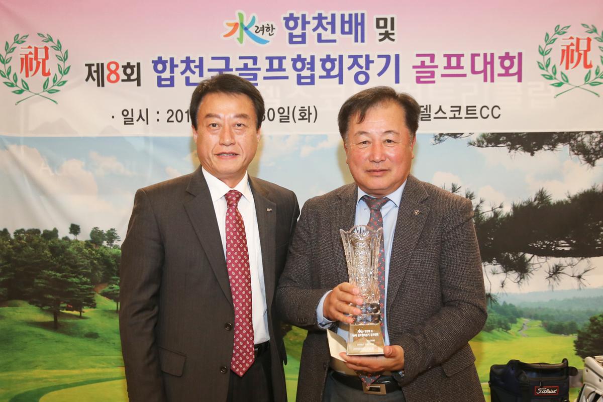 水려한 합천 배 골프대회
