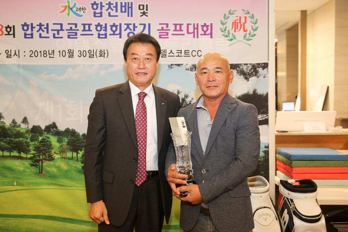 水려한 합천 배 골프대회