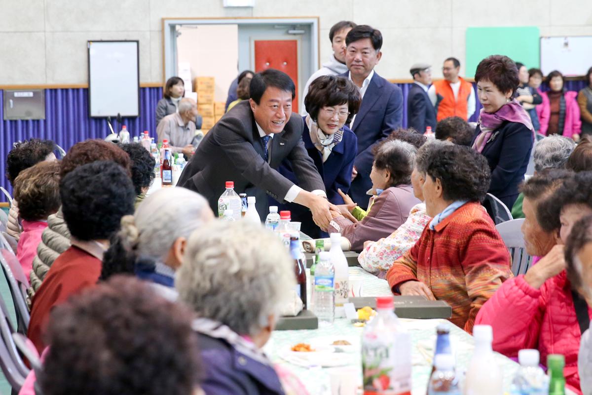 야로면 노인의 날 기념식 및 경로위안잔치