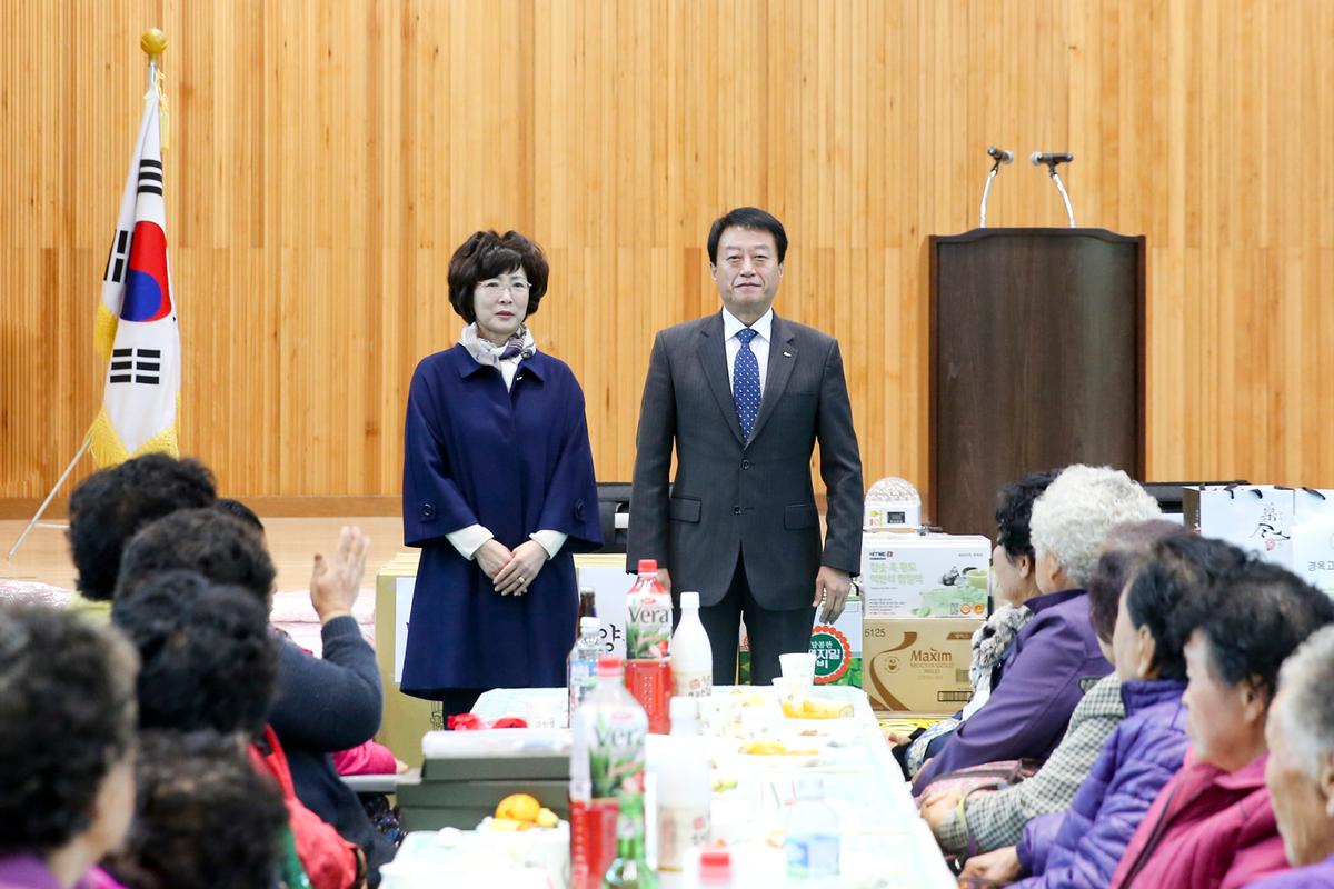 야로면 노인의 날 기념식 및 경로위안잔치
