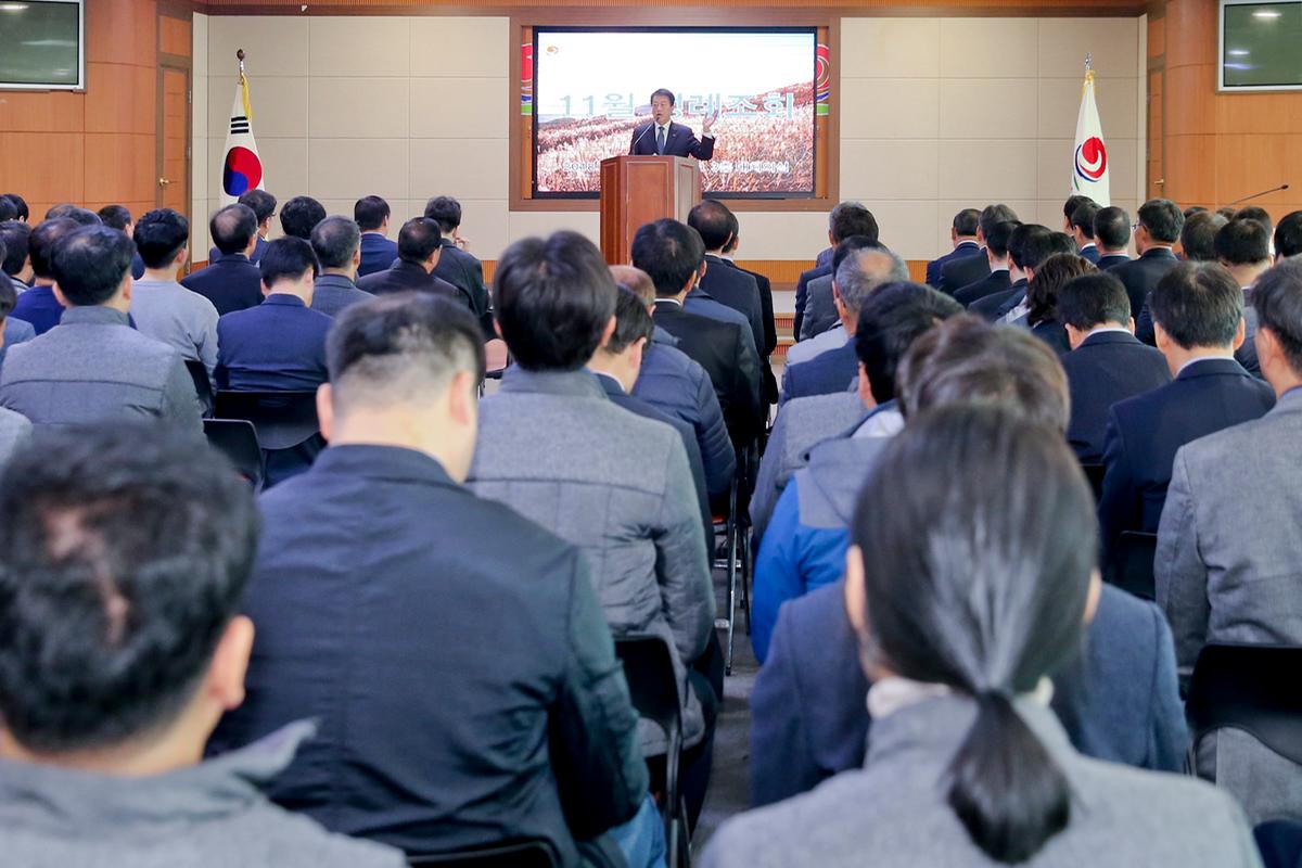 11월 정례조