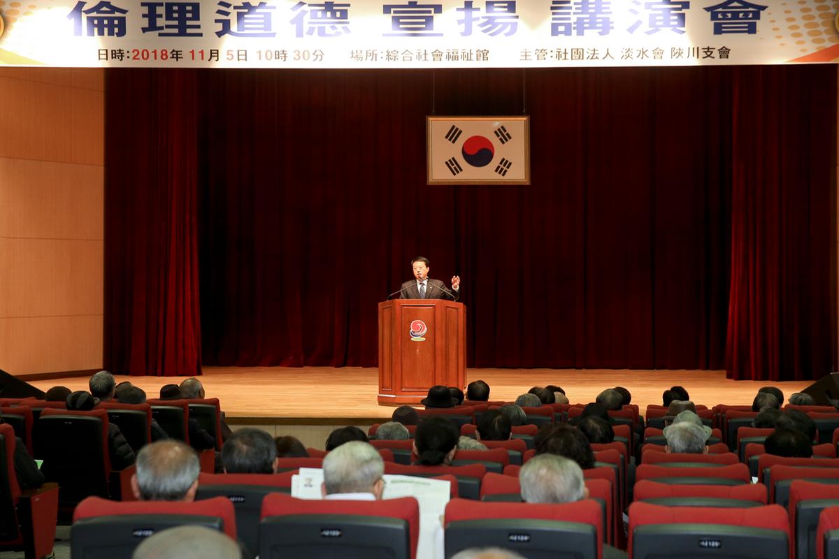 합천 담수회 윤리도덕 선양 강연회