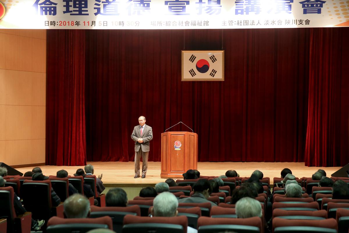 합천 담수회 윤리도덕 선양 강연회