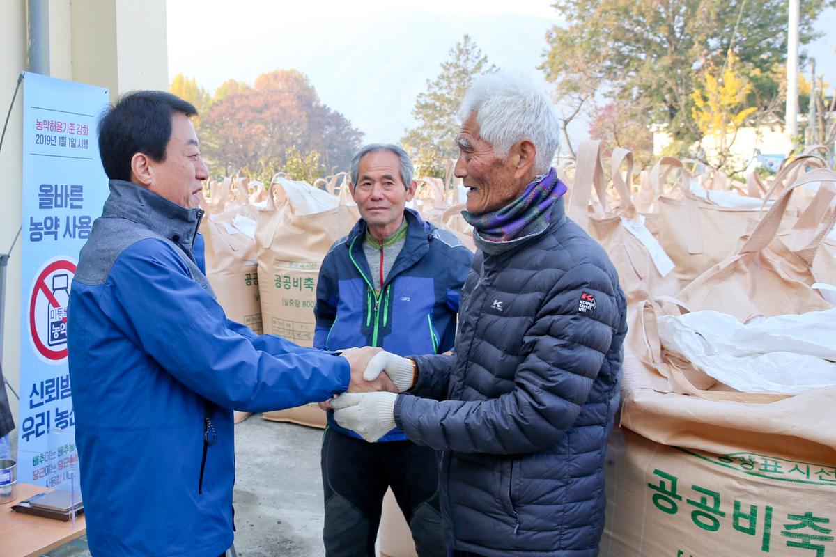 공공비축미 매입 현장 방문