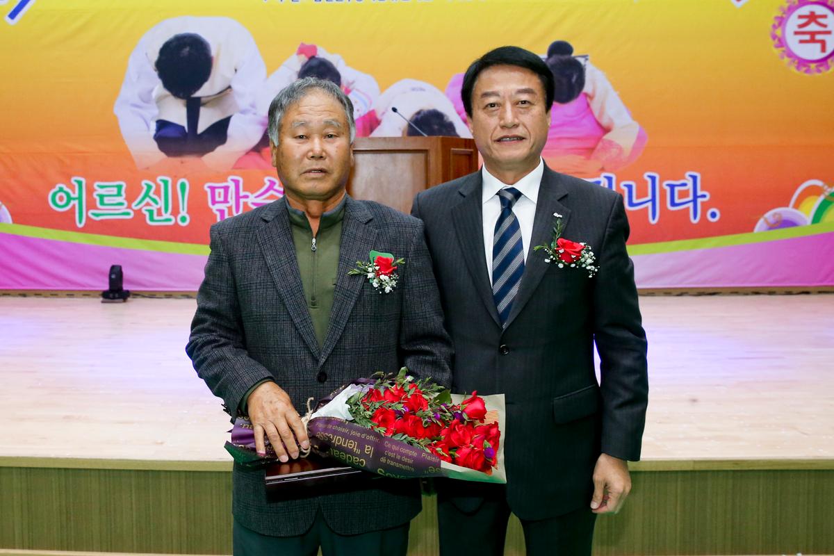 쌍책면 노인의 날 기념식 및 경로위안잔치
