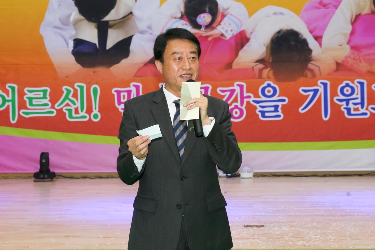 쌍책면 노인의 날 기념식 및 경로위안잔치