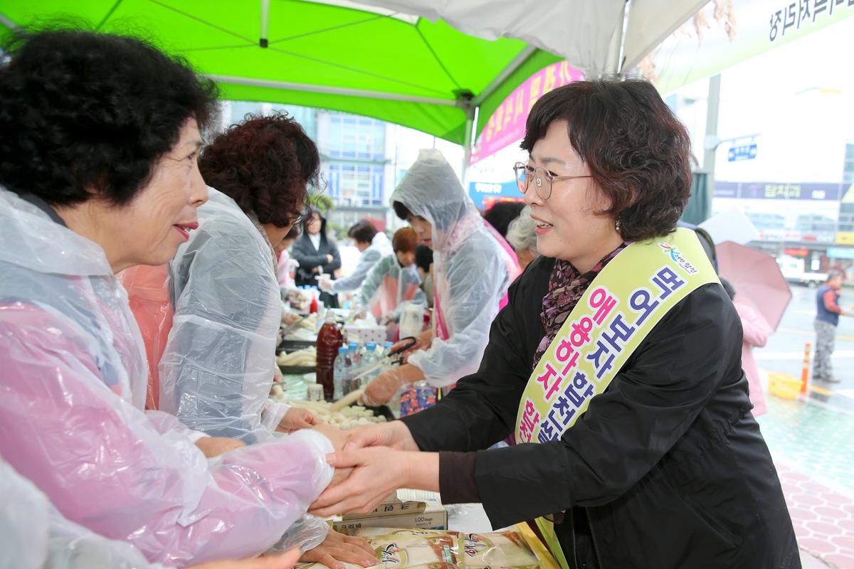 농업인의 날 기념 가래떡 배부 및 시식 행사