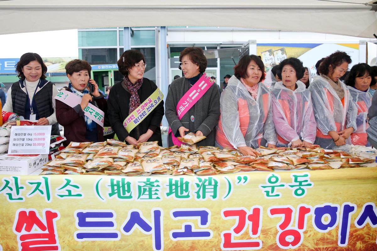 농업인의 날 기념 가래떡 배부 및 시식 행사