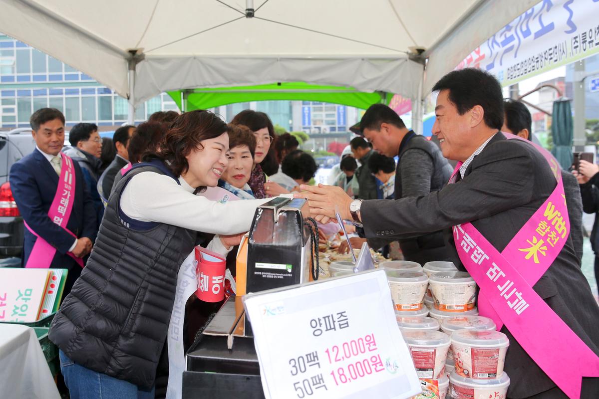 농업인의 날 기념 가래떡 배부 및 시식 행사