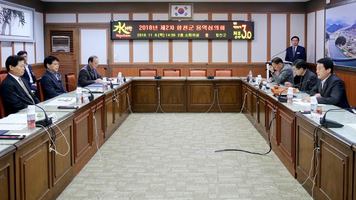 용역심의회 위촉장수여