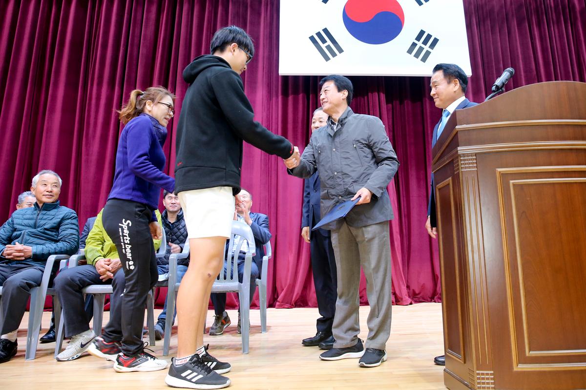 제12회 합천군생활체육대회