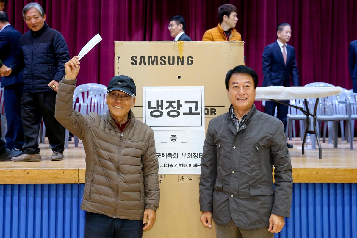 제12회 합천군생활체육대회