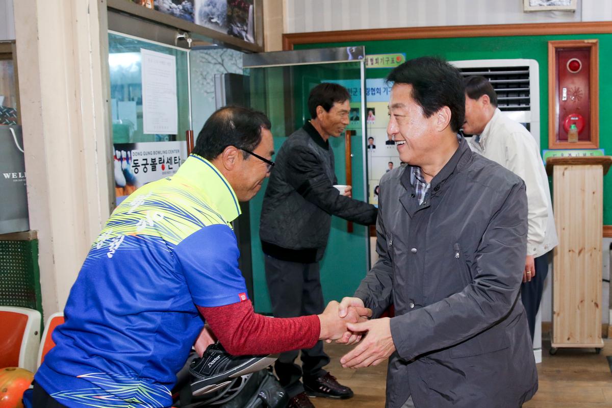 제12회 합천군생활체육대회