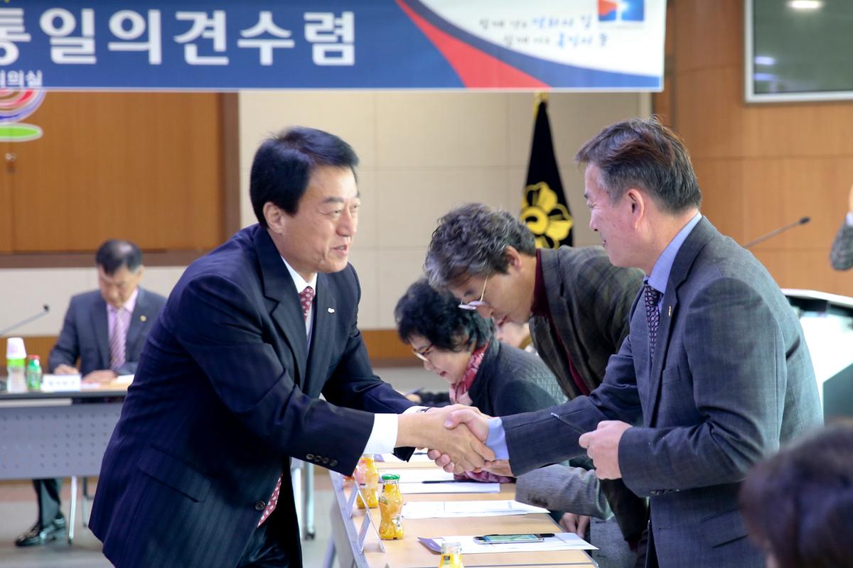 제18기 민주평통 제6차 정기회의