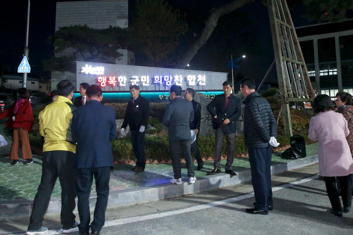 군정방침 홍보탑 점등식