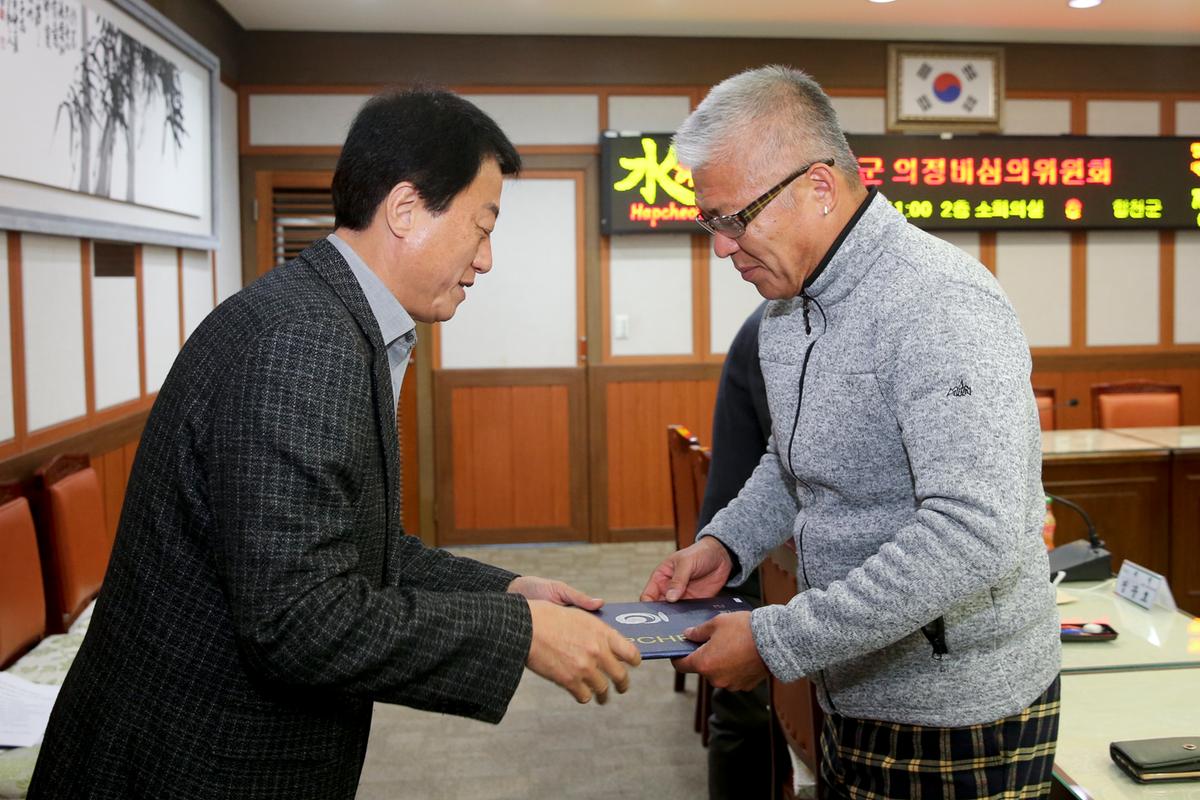 의정비심의위원회 위원 위촉 및 제1차 회의
