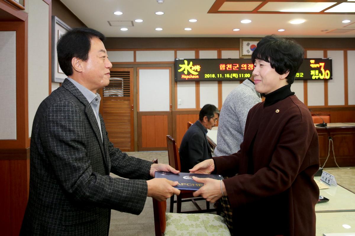 의정비심의위원회 위원 위촉 및 제1차 회의