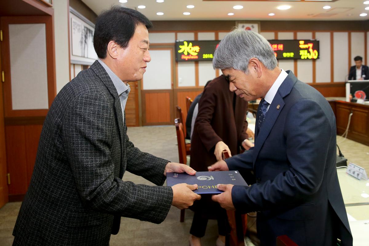 의정비심의위원회 위원 위촉 및 제1차 회의