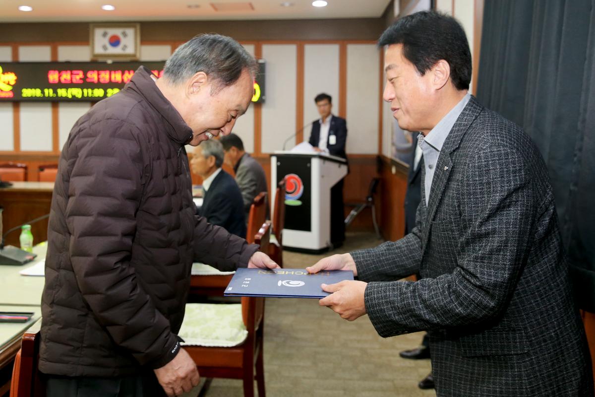 의정비심의위원회 위원 위촉 및 제1차 회의
