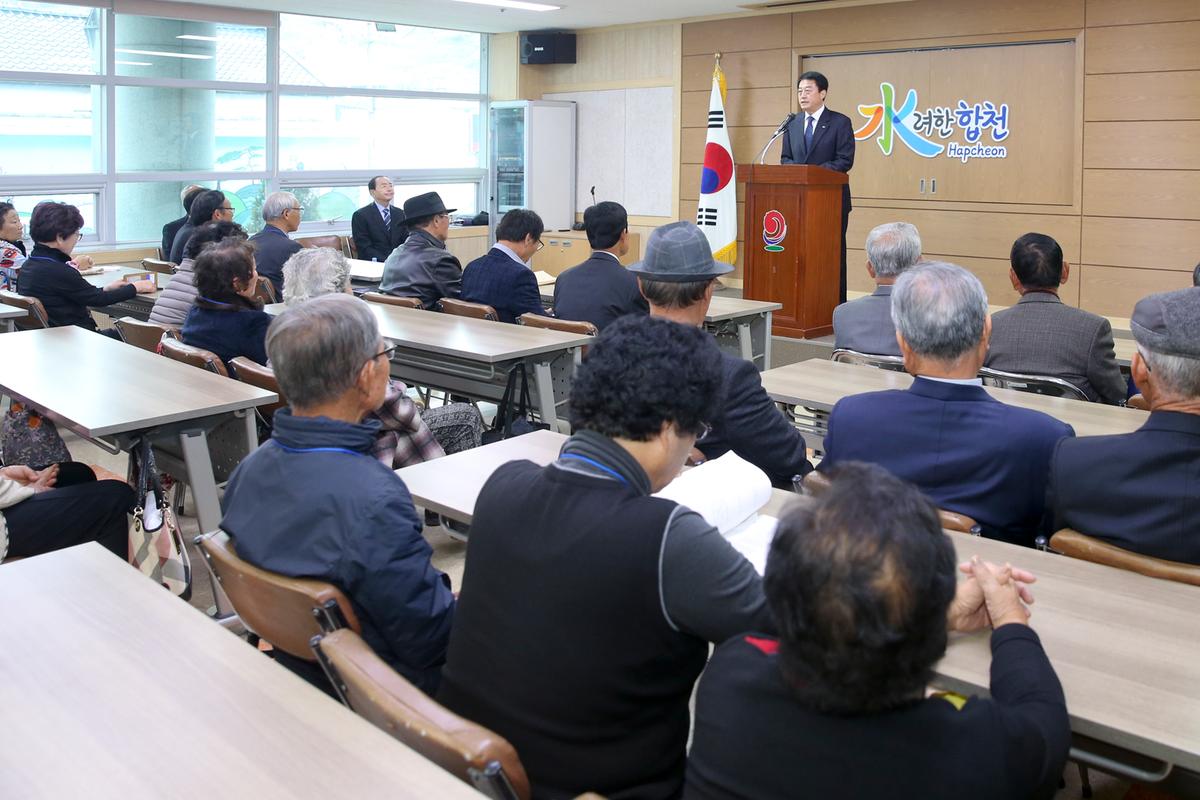 대한노인회 합천군지회 부설 노인대 특강