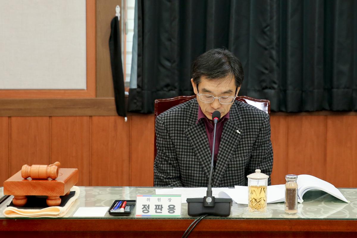 지방재정계획 및 민자투자유치심의위원회 개최